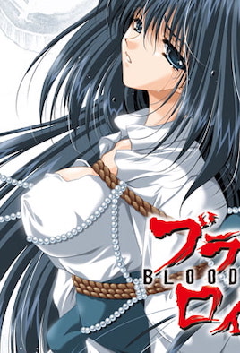 血统皇室Princess1：极品公主淫荡高潮盛宴